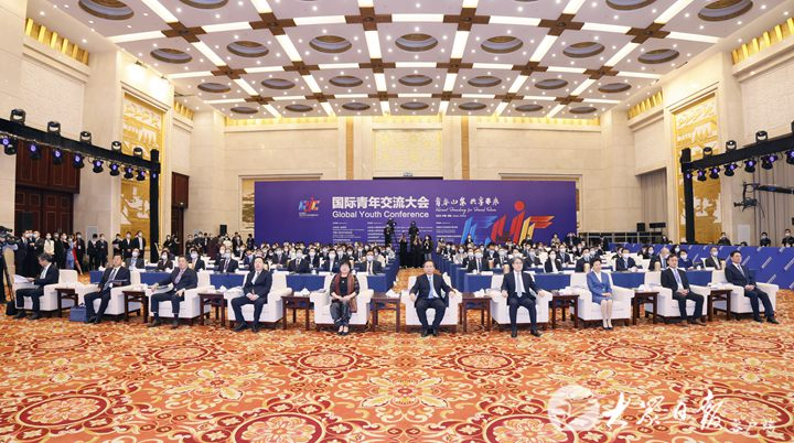 国际青年交流大会在济南开幕