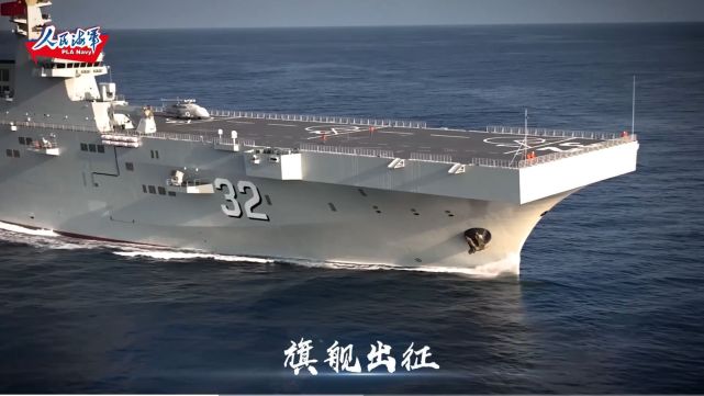 2艘075同框出鏡,雙艦8萬噸喜迎海直20上艦,旗艦出航捍衛海疆