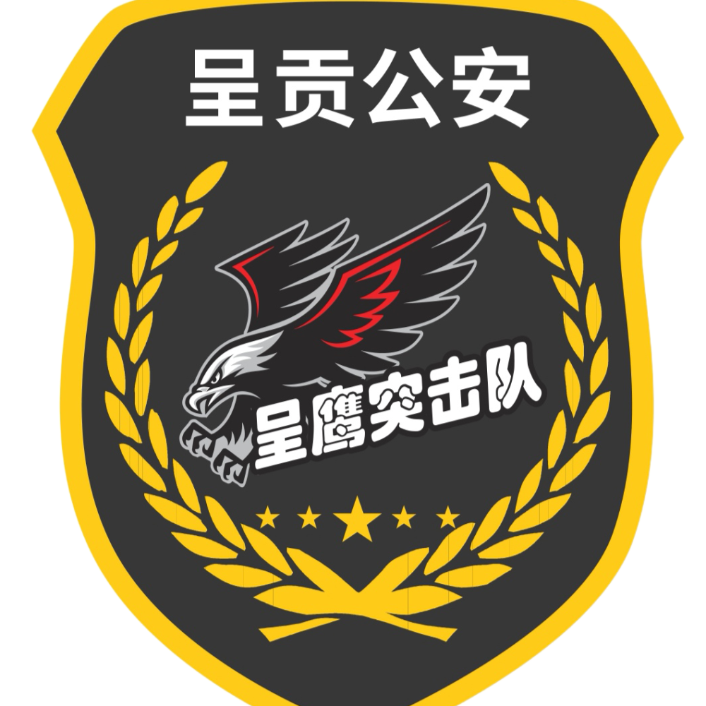 呈鹰突击队叶明永 把青春献给8年的坚守_腾讯新闻