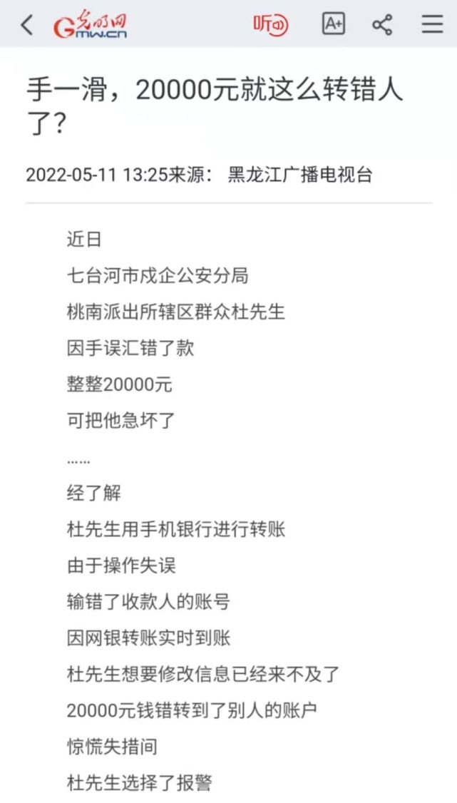 自愿转的钱起诉有用吗派出所可以冻结吗_【自愿转账钱能要回来吗,多少钱法院可以立案】