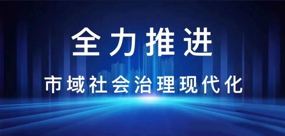 市域社會治理海拉爾區檢察院運用12345工作機制為市域社會治理現代化