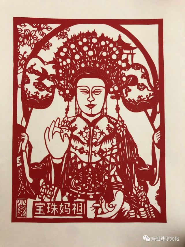 (潮阳剪纸)市级传承人陈小燕67来华阳敬谒珠珍宝圣妈祖