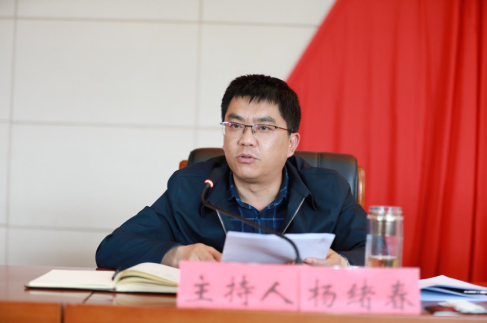 杨绪春强调,各级各部门要认真学习领会会议精神,全面抓好贯彻落实,以"