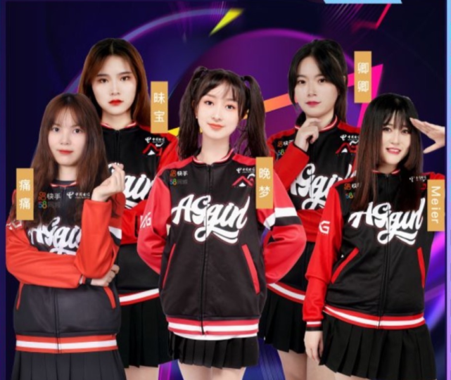 月光又要执教了去ag女队当赛训指导猫猫和痛痛加盟