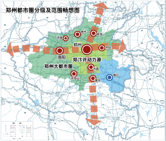 郑州都市圈全新规划启动核心内容涉及这些