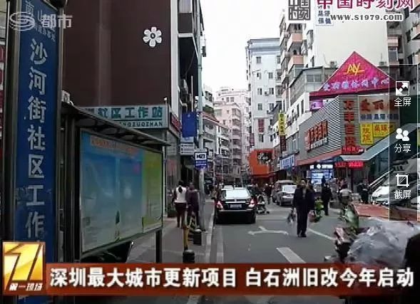 深圳小产权2021年火了（深圳隐形“土豪”是小产权业主！内附多个真实赔偿方案!）