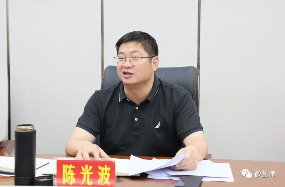 县政府副县长陈光波传达了市政府5月7日,5月11日关于煤矿安全生产会议