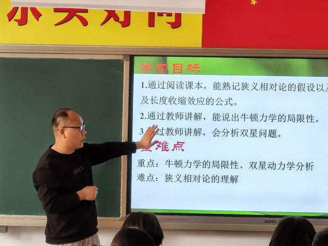 个人简介在采访李明亮主任的时候,他表示:"金石高级中学的发展不是靠
