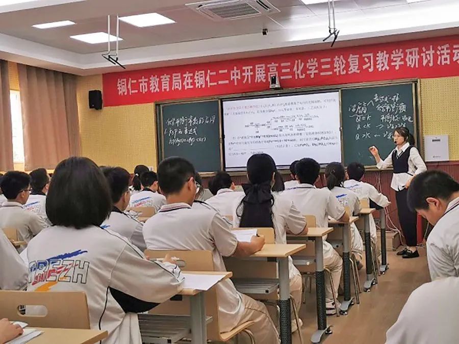 铜仁一中化学优势学科建设系列活动之铜仁一中化学组参加市高三化学