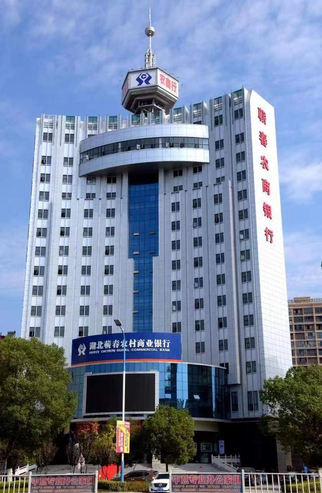 湖北蕲春农商行微贷余额突破40亿元
