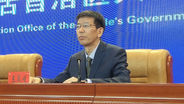 自治区财政厅副厅长 王凤岐向上滑动阅览一,加大专项资金支持力度.