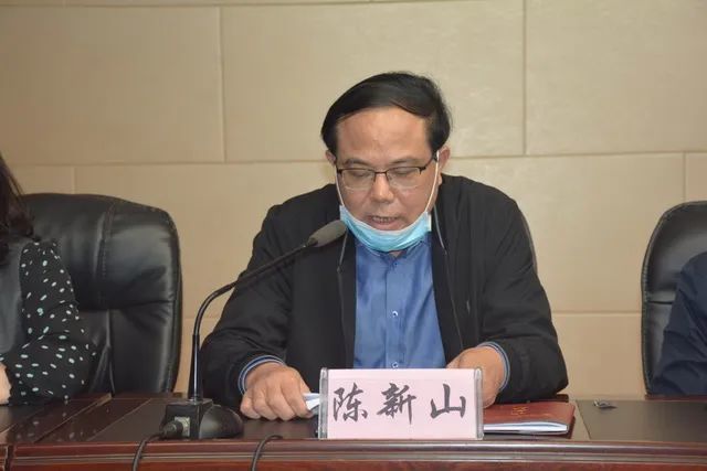 陈新山副校长主持纪委书记邹红红宣读《江西省教育"三违"问题处理细则