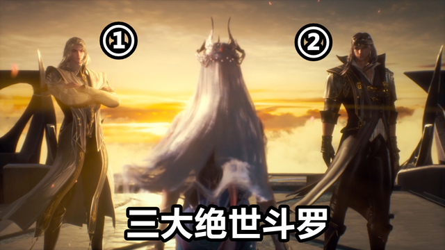 斗罗大陆年轻三绝世上线99级千道流好帅可惜唐晨比他会撩妹