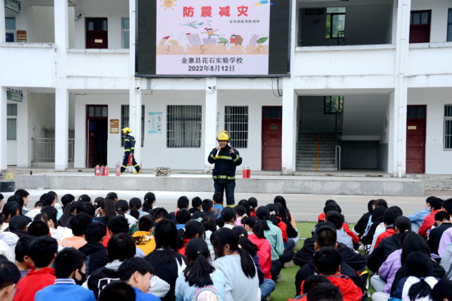 金寨花石乡这所学校最新发出来的!