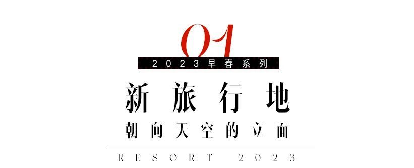 T型台｜谷爱凌的LVT台首秀是加州辣妹！棍棒体和手写体哪个好2023已更新(今日/头条)棍棒体和手写体哪个好