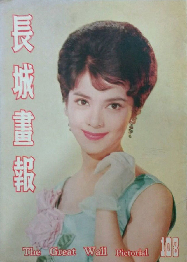 长城三公主才是顶级美人石慧撞脸高圆圆陈思思惊艳了时光