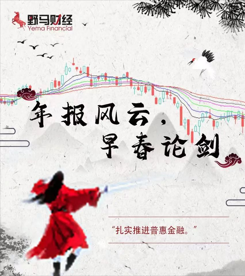 《北京pk人工在线计划-上海农商银行净利逼近百亿》