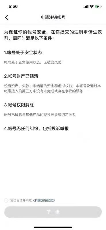 一批两三百元的低价洗地机涌现清洁电器价格战开启？