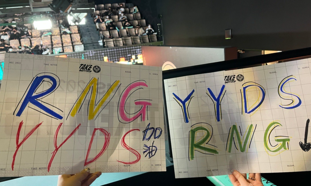 rng即将背靠背连战三场韩国现场应援牌让人暖心yyds