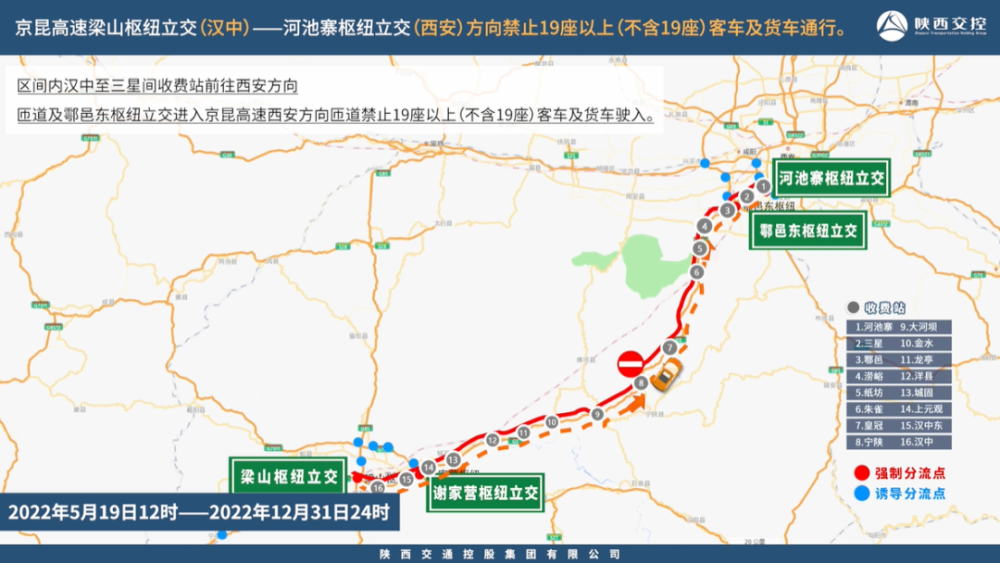 這條高速路將分流管制至明年10月底如何繞行看這裡