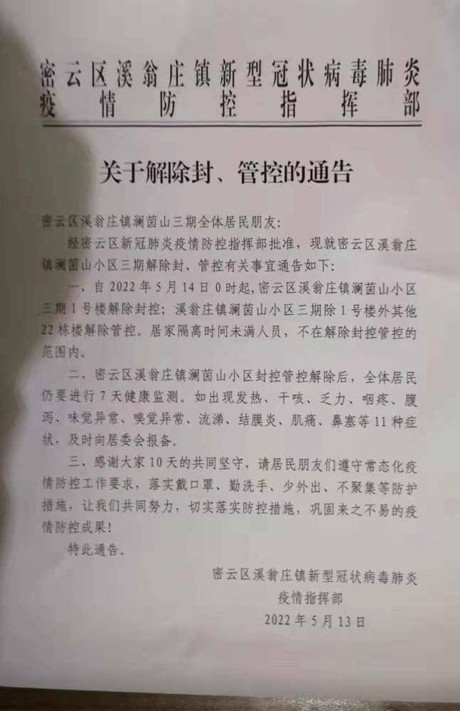 新闻8点见丨如何给黑洞拍照片？六个问题看懂银河系中心黑洞照片