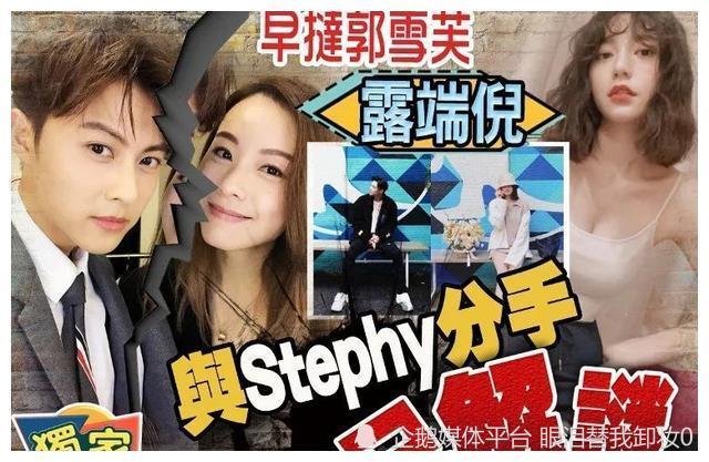 其经纪人发声回应了|邱胜翊|邓丽欣|经纪人|郭雪芙