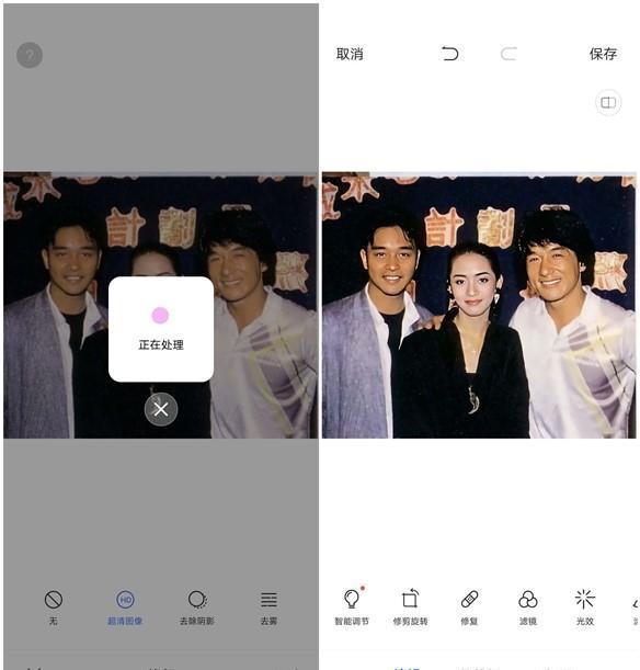 修复老照片功能虽然火了,但vivo x60 pro 的拍照仍是重头戏