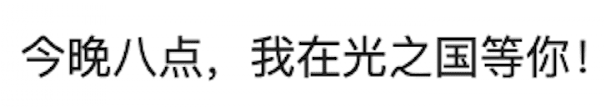 《剑网3》十三周年游戏摄影大赛正式启动，参与可拿海量通宝人教版一年级起点三年级英语