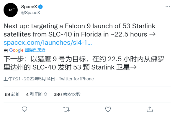 SpaceX再发53颗星链卫星，猎鹰九号火箭明天继续发