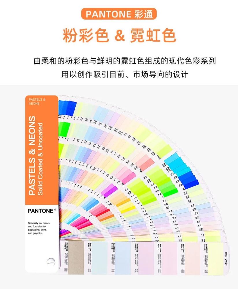 元宇宙时代下霓虹色和数字色彩将成为未来的关键色彩 腾讯新闻