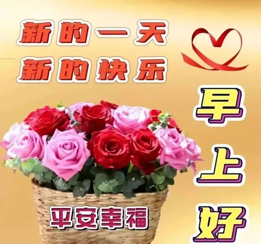 最有創意好看的早安早上好圖片帶字帶祝福語2022唯美夏天早安問候祝福