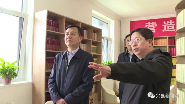 张耀峰在兴县开展专题调研