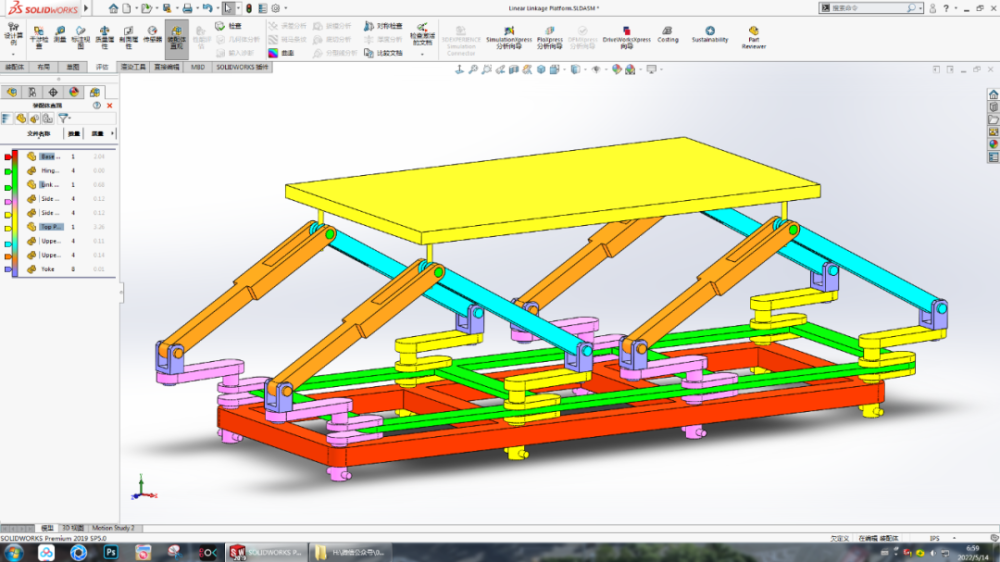 solidworks模型分享多连杆平台升降机