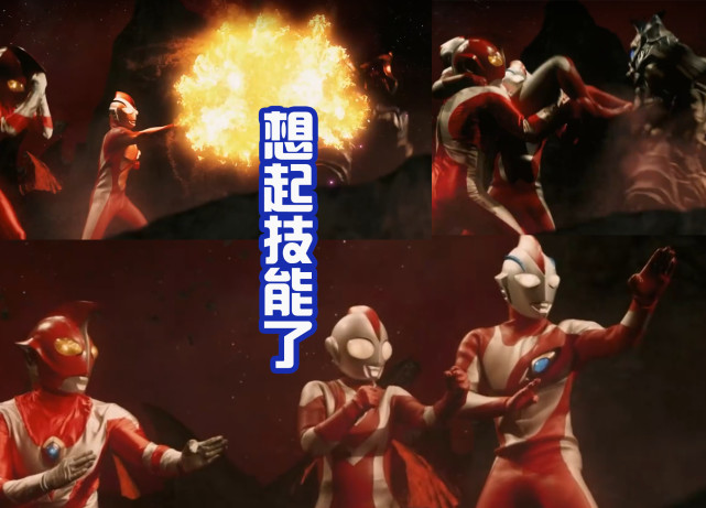《奥特银河格斗3:命运的冲突》这一季中,虽然战斗得很激烈,总有一种看