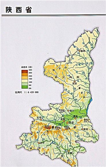 分別是陝北高原,關中平原和秦巴山地,其中陝北高原是黃土
