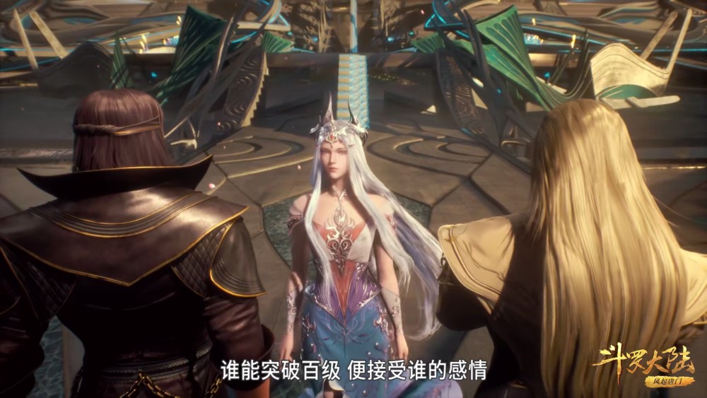 斗罗波塞西粉色眼影魅惑无比向唐晨暗送秋波唐晨却没能理解