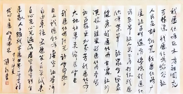 熱心公益的韓紅書法也備受推崇草書規範行書痛快沉穩大氣