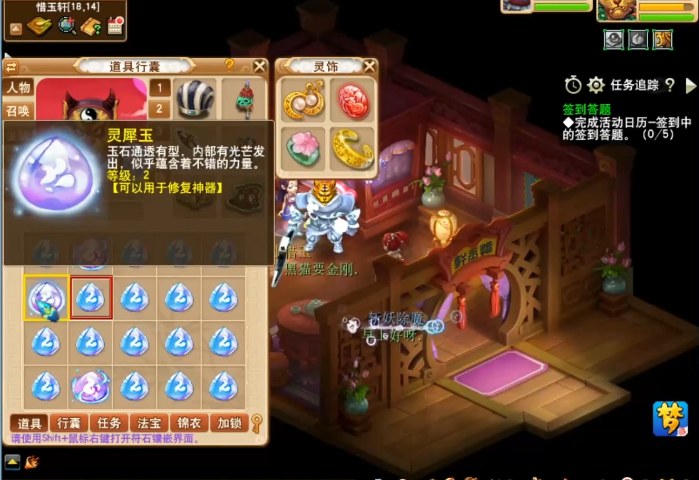 梦幻西游：玩家鉴定灵犀玉，告诉你何为贵精不贵多？直播带货行业现状分析