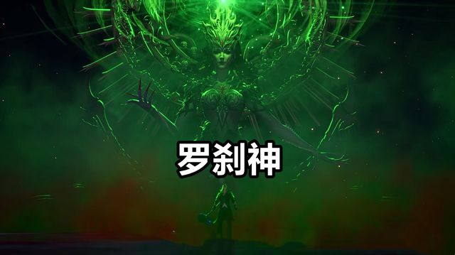 斗罗大陆罗刹神和修罗神现身美女罗刹陷害唐晨第8考失败被寄生