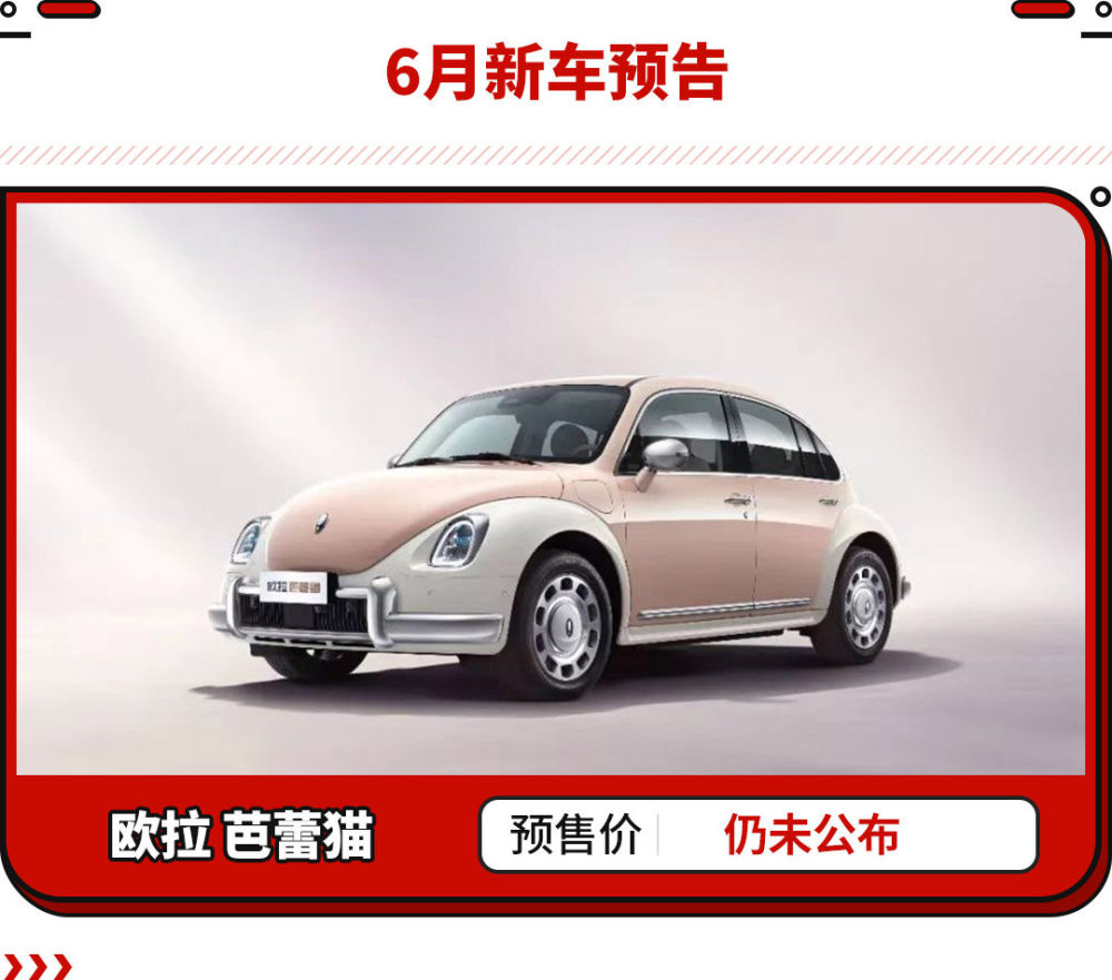 广汽本田ZR-V致在申报图曝光，定位紧凑型SUV，车长4568mm