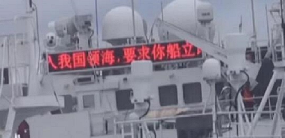 地点钓鱼岛！中国海警船36小时追踪，日本政客船只被赶出中国领海