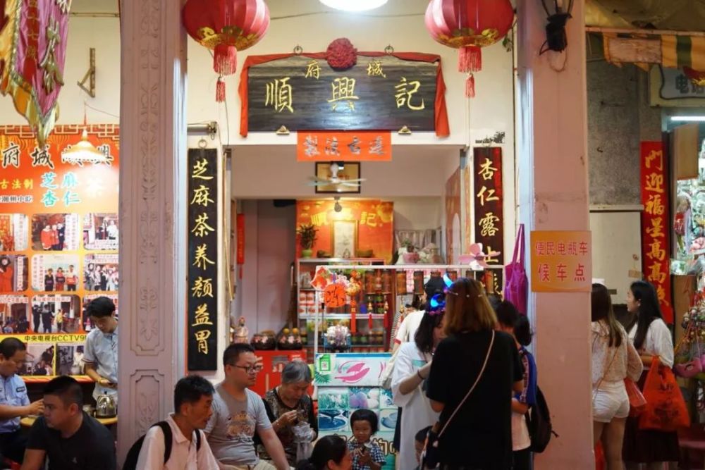 吃饱再点开潮州城的美食已到