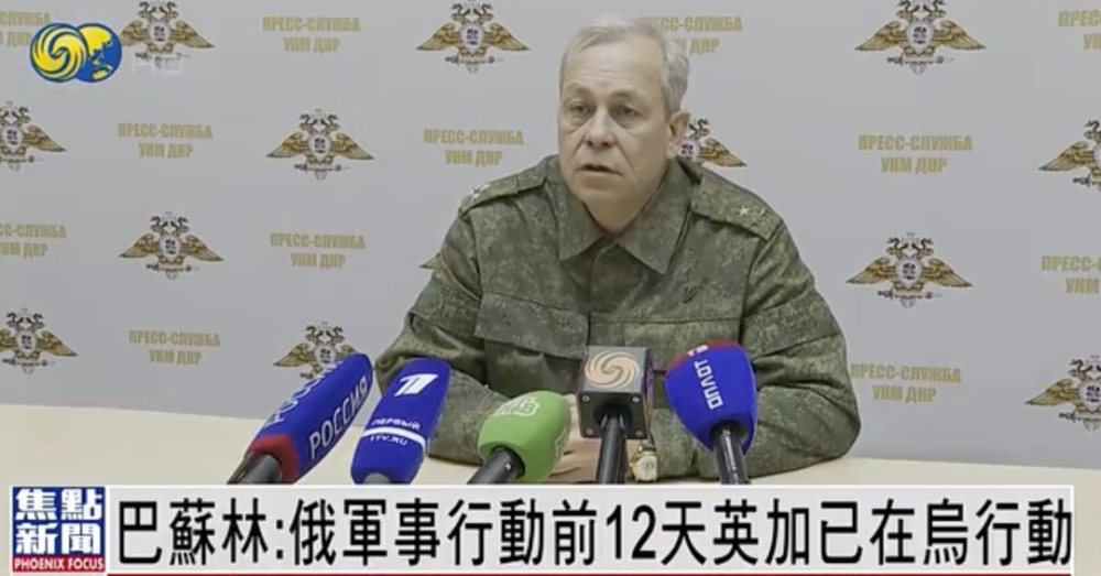 顿巴斯民兵发言人：俄开展军事行动12天前，英加军事顾问已在乌行动