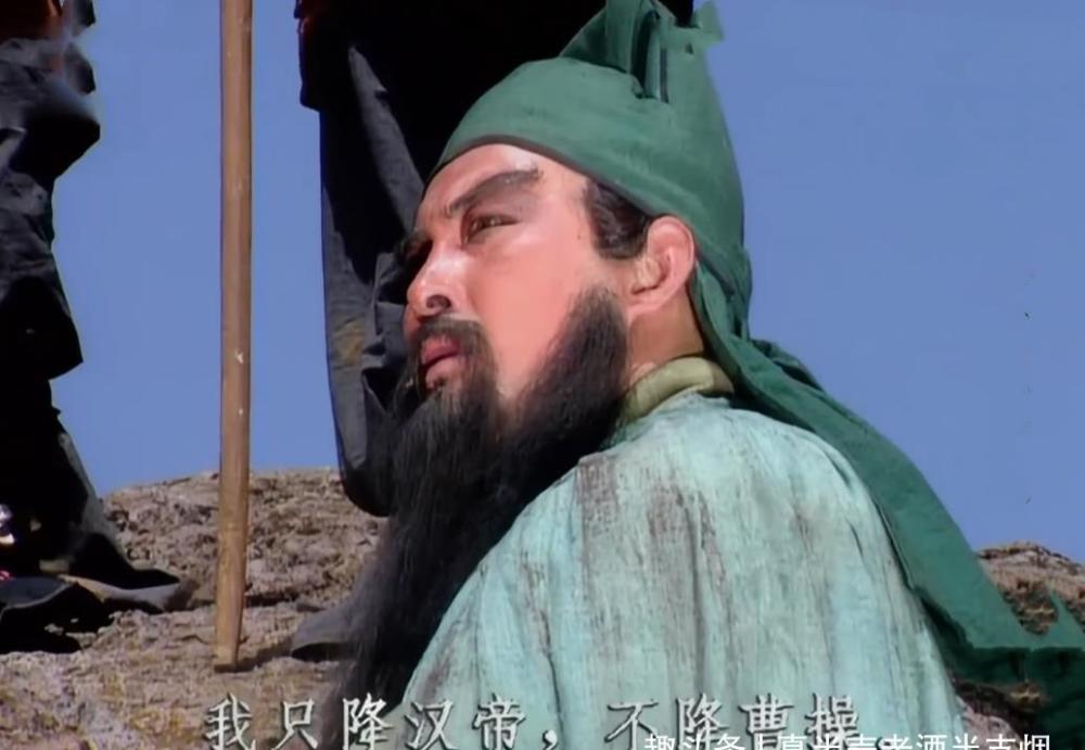 关羽哭笑不得 汉寿亭侯含金量高 我早被皇帝和曹操免官被夺爵了 文通新闻网 有思想的网站