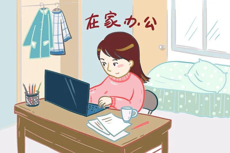 不用通勤vs朝九晚九,自由活动vs手忙脚乱,居家办公的滤镜碎了吗?
