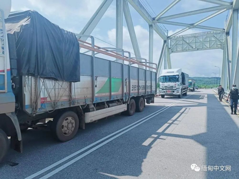 关闭两年多的缅甸-老挝友谊大桥昨日重开