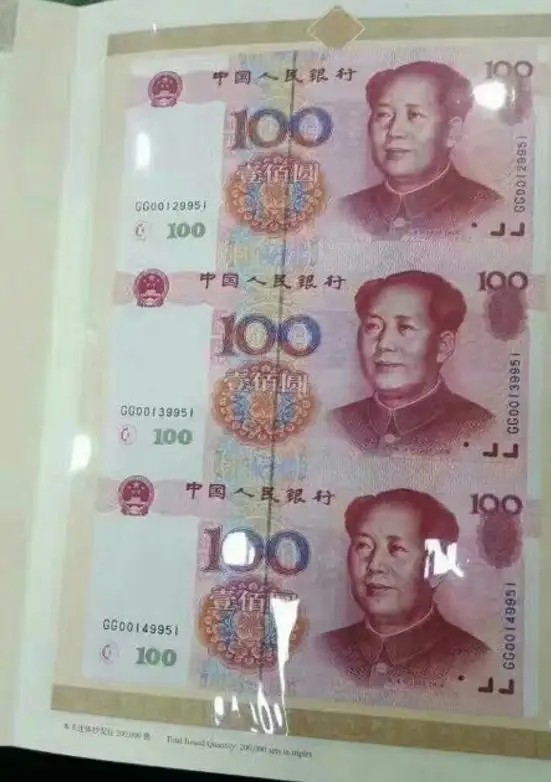 这张三连体钞是1999年发行的,它是三张未经过裁剪的面值为100元的人民