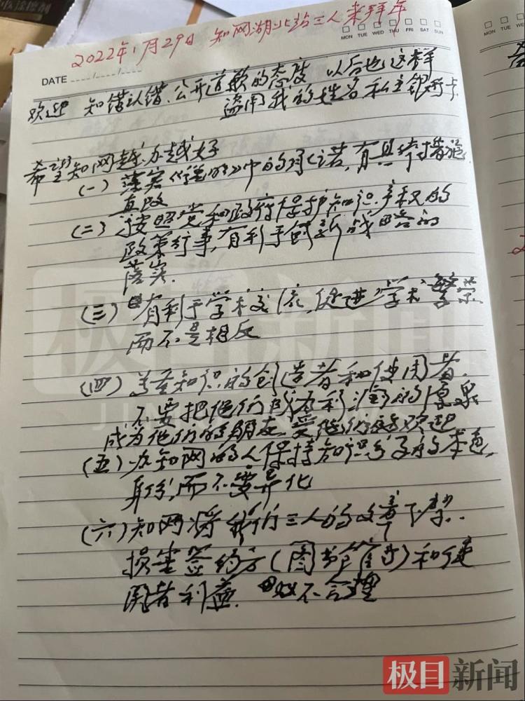 “撬动”知网第一人：知网曾两次登门道歉，我不希望他们垮掉高中地理农业答题模板2023已更新(微博/腾讯)高中地理农业答题模板