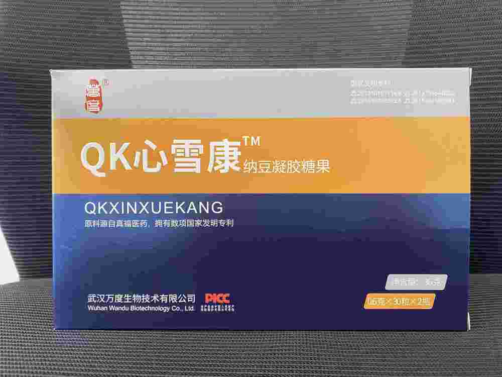 qk心雪康纳豆凝胶糖果是不是正规产品