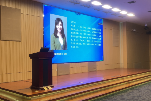 随后,英利集团董事长苗青通过视频的形式向全集团提出未来工作要求和